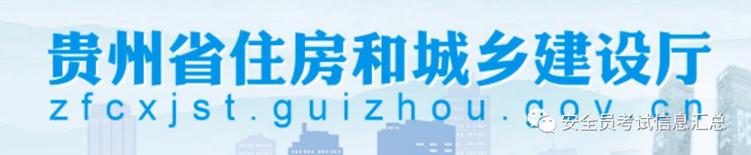 八大员证书,八大员证书怎么考