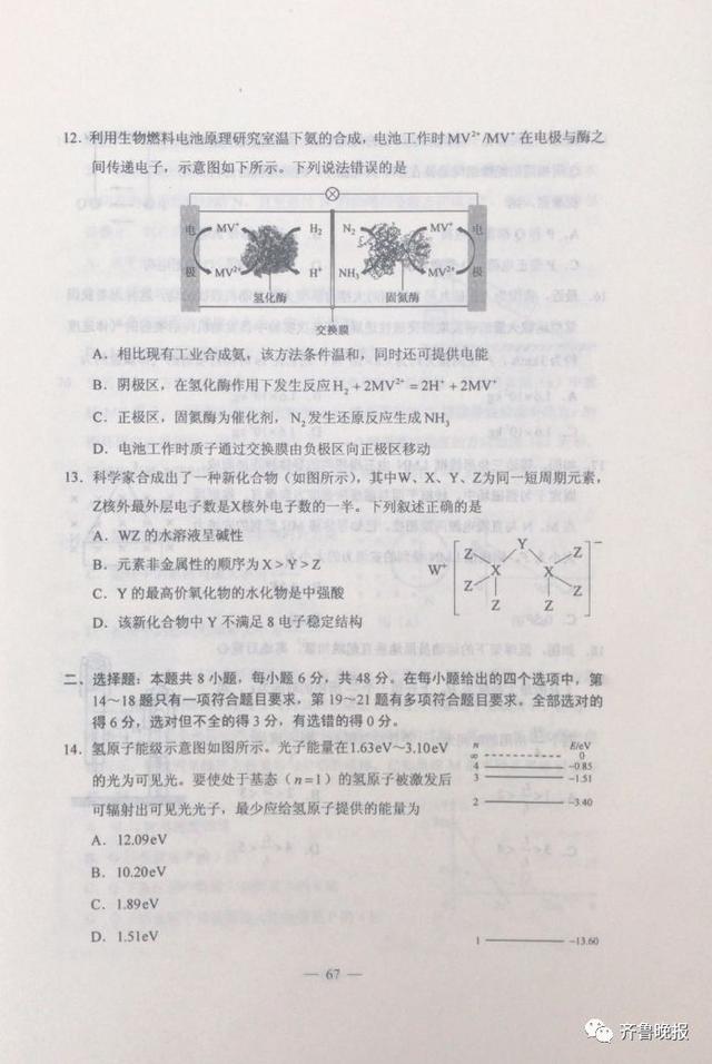 湖北高考用的是什么卷啊,湖北高考用什么卷
