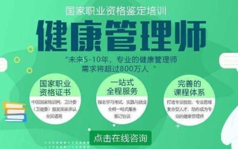 心理咨询师证书等级,心理咨询师几级最厉害