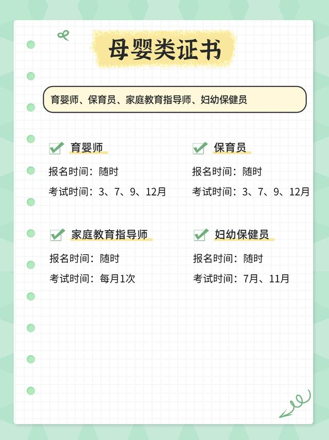 管理会计师含金量高吗-考了有用吗-PCMA,管理会计师证有用吗