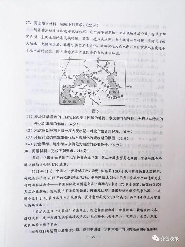 湖北高考用的是什么卷啊,湖北高考用什么卷