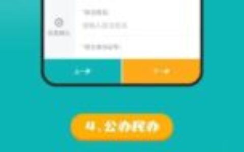 硚口区幼升小网上报名,幼升小报名网站