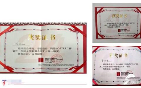 新闻的概念是什么,消息的概念