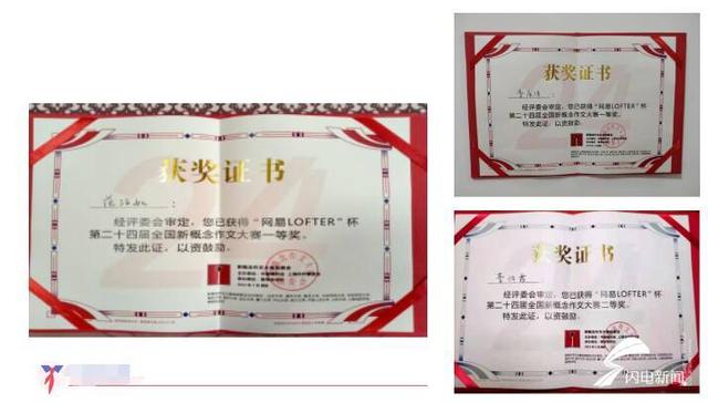 新闻的概念是什么,消息的概念