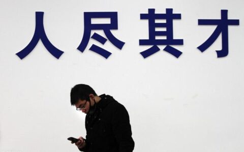 非初次就业事业单位试用期多久,单位编制试用期多久