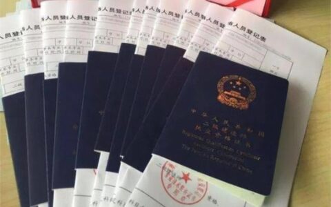 普通人怎么考二级建造师证好考吗,普通人想考二级建造师要怎么做