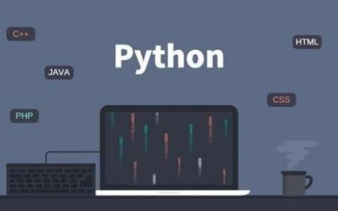 零基础学python要多久 知乎,零基础编程学python