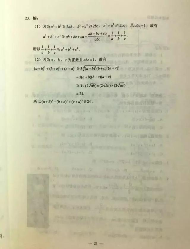 湖北高考用的是什么卷啊,湖北高考用什么卷