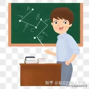 老师 是公务员吗,学校老师属于公务员吗