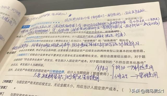 会计初级证好考吗 没有任何基础,初级会计难不难考,没基础