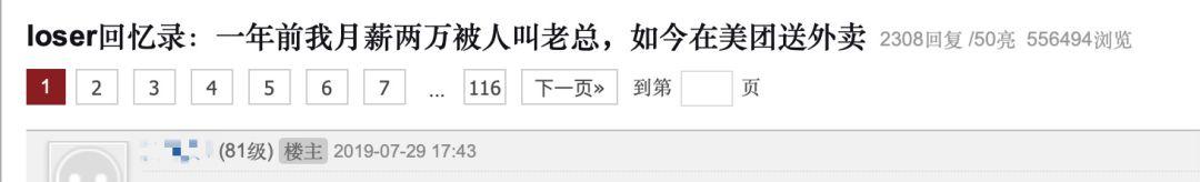 5岁可以做外卖骑手吗知乎,女53岁可以送外卖吗"