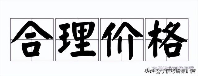 四川考研辅导班价格多少,四川考研辅导班排名