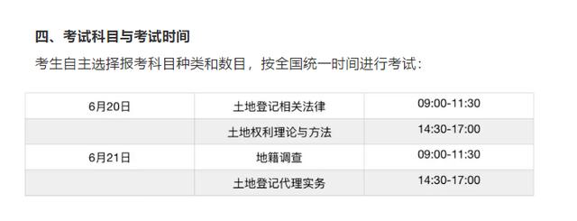今年二建什么时候考试-,二建考试什么时候开始报名