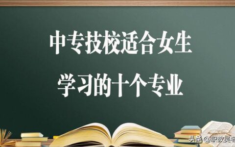 铁路上哪个专业最吃香,铁路什么专业就业前景好