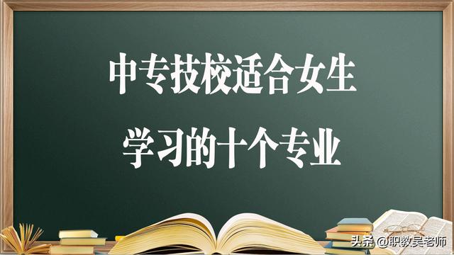 铁路上哪个专业最吃香,铁路什么专业就业前景好