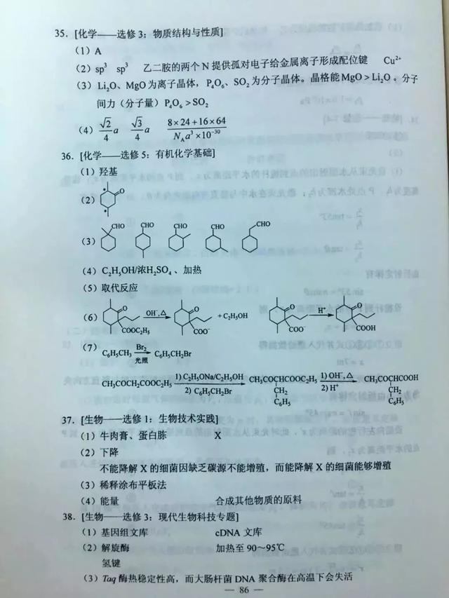 湖北高考用的是什么卷啊,湖北高考用什么卷