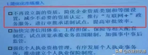 国家取消监理工程师,国家会取消监理行业吗
