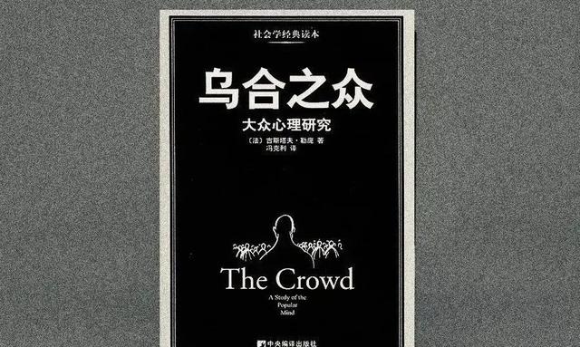 中国部队的军衔等级划分,军衔等级介绍