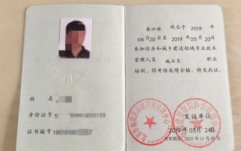 建筑施工员证报考条件,建造师考试需要什么条件