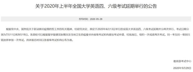 六级考试多少分算过关的,六级考多少分算过