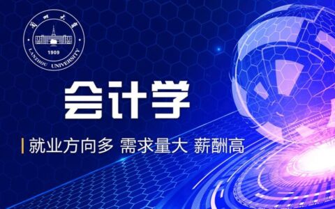 文科女生学金融学好就业吗,金融专业女生有前途吗