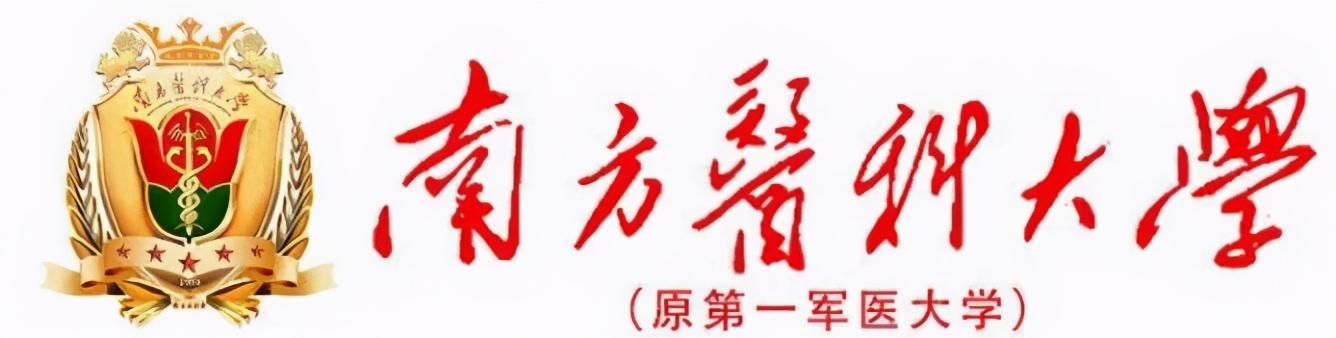 浙江医科大学分数线2022,浙江大学医学院各专业分数线
