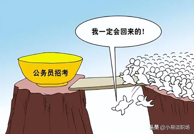 考公务员需要具备什么条件-,考公务员要满足什么条件