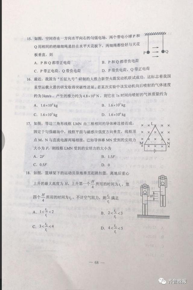 湖北高考用的是什么卷啊,湖北高考用什么卷