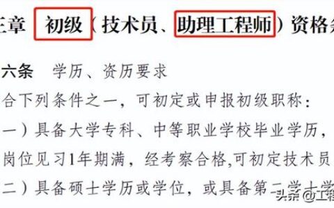 三级是中级还是高级p,三级证书是中级还是高级