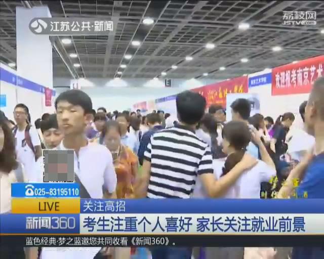 理工360分能考进哪些本科大学,专科能升本科吗