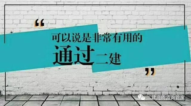 考二级建造师需要考哪几门课程呢,二建考试科目都有哪些