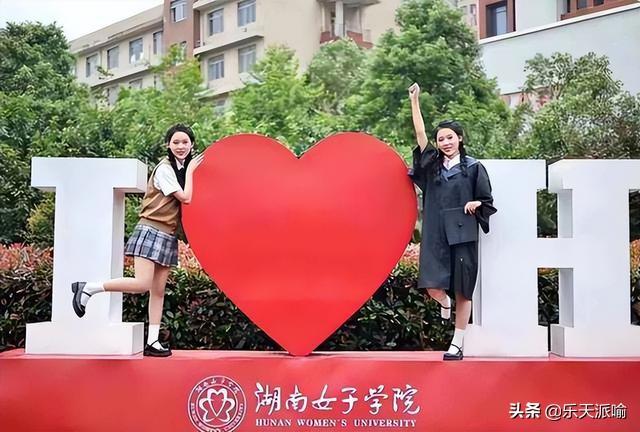 湖北400至450的二本院校,湖南450分左右的二本大学