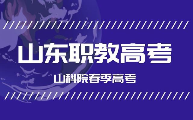 00分可以上什么大学,三百多分能考上什么大专"