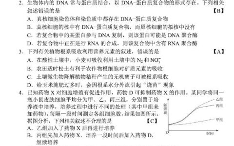 河北新高考一卷语文,河北高考卷子是什么卷