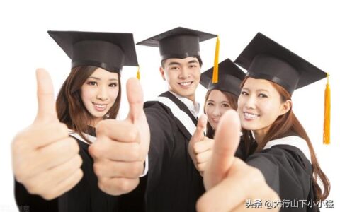 毕业后还能自考本科吗,毕业了还能报自考本科吗