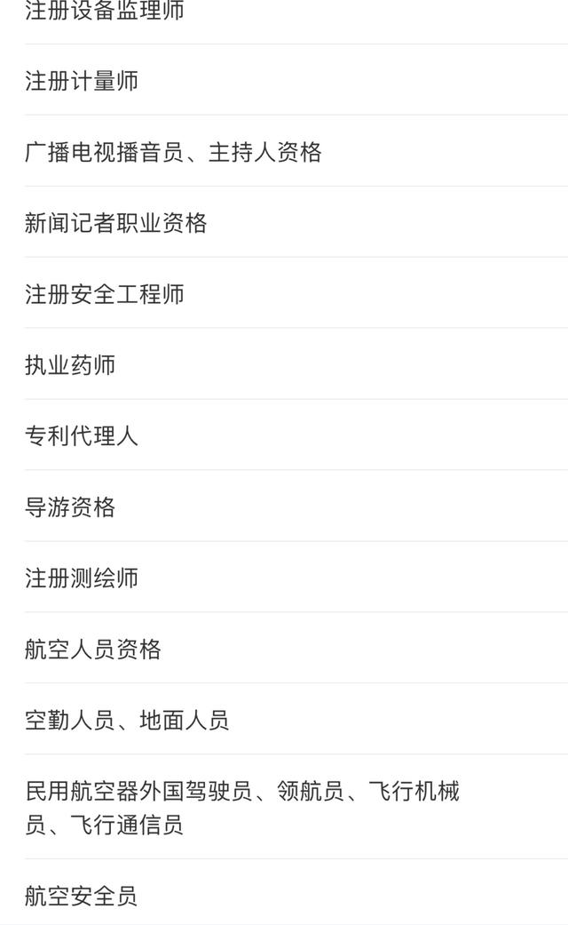 社工证的用途和价值,社工证能干嘛