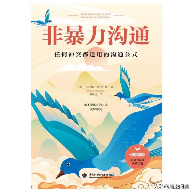 有效沟通的原则,学会有效沟通