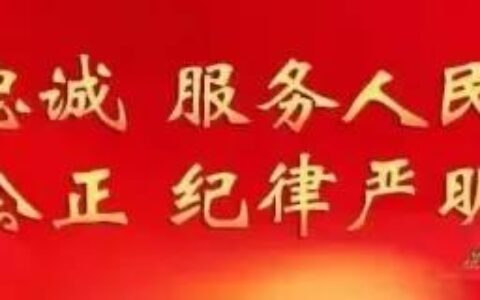 一级调研员和二级调研员的区别是什么,一级调研员和二级调研员哪个级别高