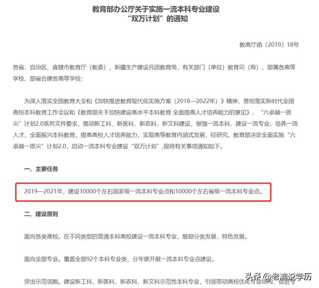 全国学籍号怎么查询,学籍号在哪里看