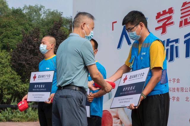 红十字会救护员证书有用吗-,红十字救护员证能干嘛