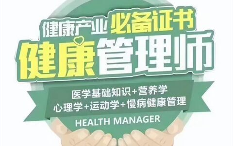 心理咨询师报考条件要求,心理辅导师资格证报考条件