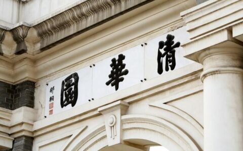 广西艺术学院是一本吗-,广艺是艺术类重本吗