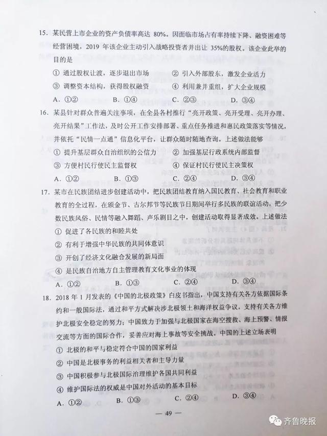 湖北高考用的是什么卷啊,湖北高考用什么卷