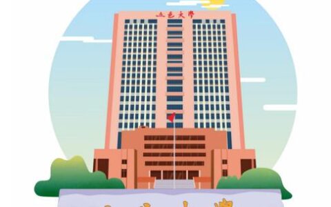 广东五邑大学是一本还是二本,五邑大学有望升一本吗