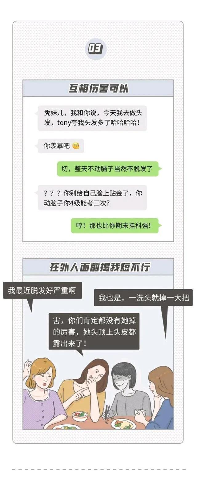 低情商的人具有如下特点(),情商低的人的6个特征