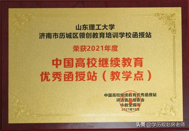 山东交通学院学费2021,山东交通学院经费预算