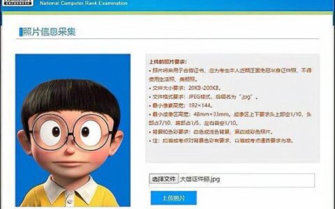 计算机二级考试时间报名和考试时间3月,计算机二级考试时间点