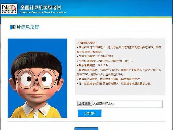 计算机二级考试时间报名和考试时间3月,计算机二级考试时间点