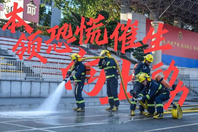 消防工程师证报考条件是什么,安全注册工程师报考条件