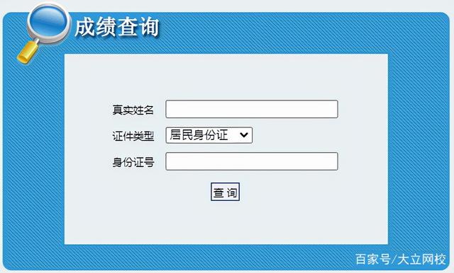 江苏省二建合格分数及标准,二建的合格分数是多少